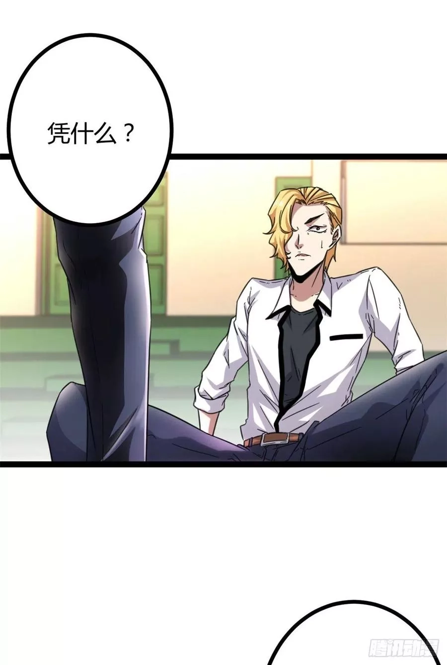 我的影子会挂机,03 改变命运的弦考,第48张